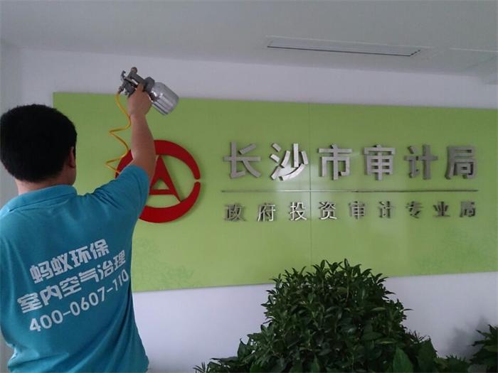 长沙市审计局空气治理