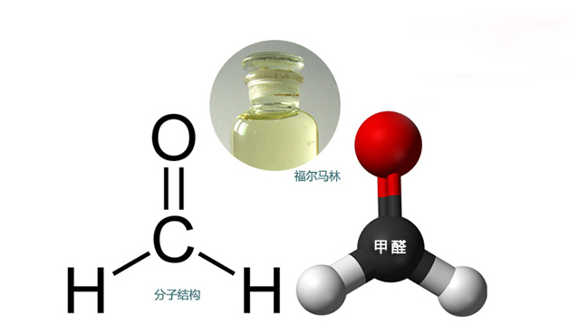 甲醛中毒会得白血病吗？