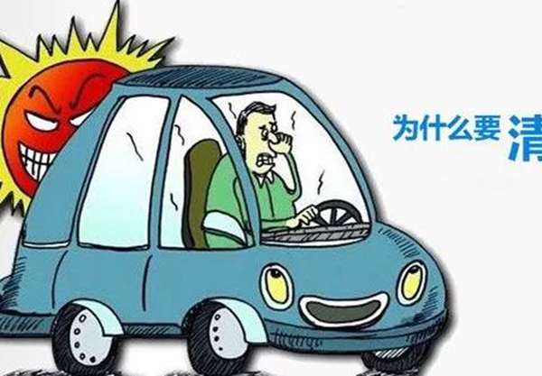 您车内空气真的干净吗？