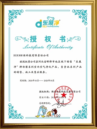 长沙甲醛检测-长沙空气检测-长沙空气治理-长沙甲醛治理