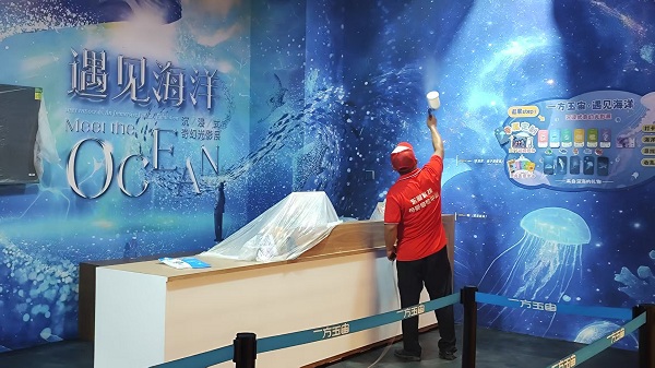 遇见海洋2.jpg