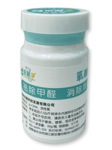 氧触媒.png