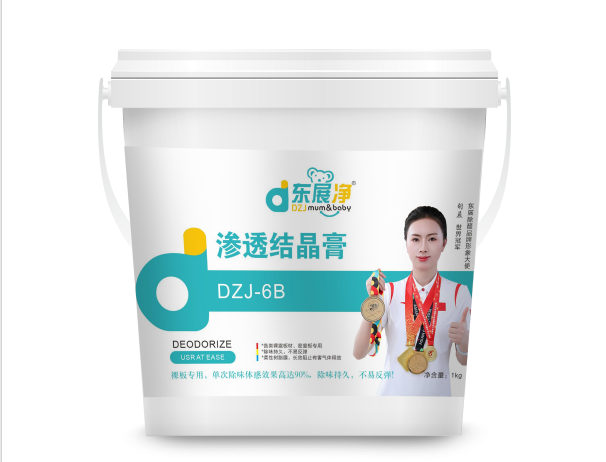 氧触媒